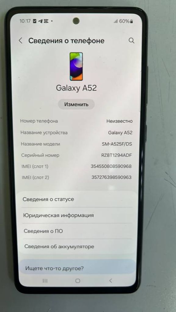 Samsung a52 8/256gb sm-a525f