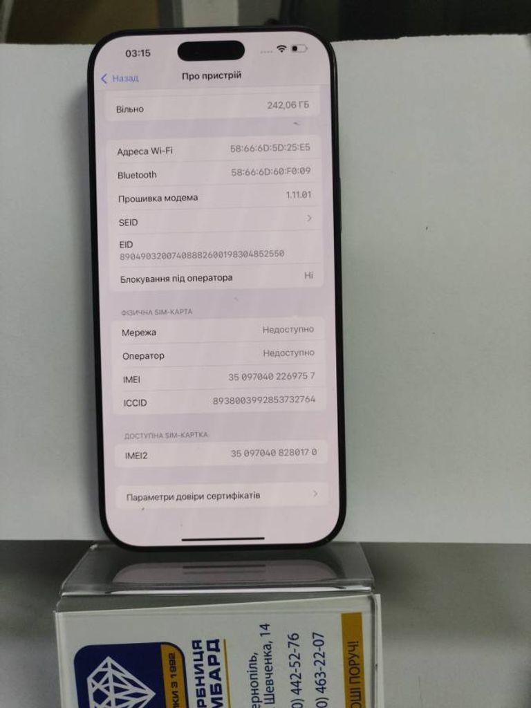 Оголошення Apple iphone 16 pro max 256gb Б/У