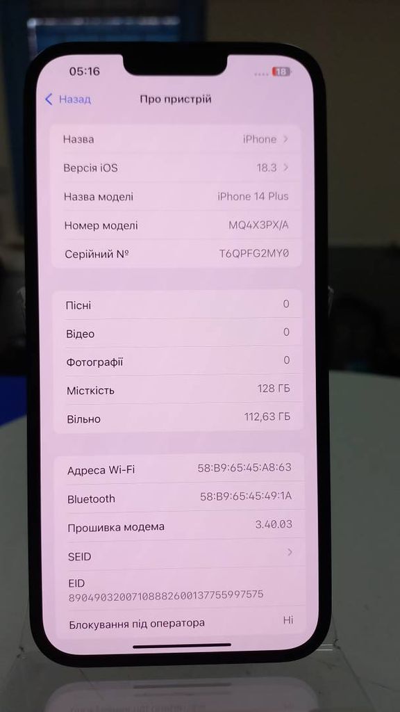 Apple iphone 14 plus 128gb esim Код:01-200409118. Изображение 5