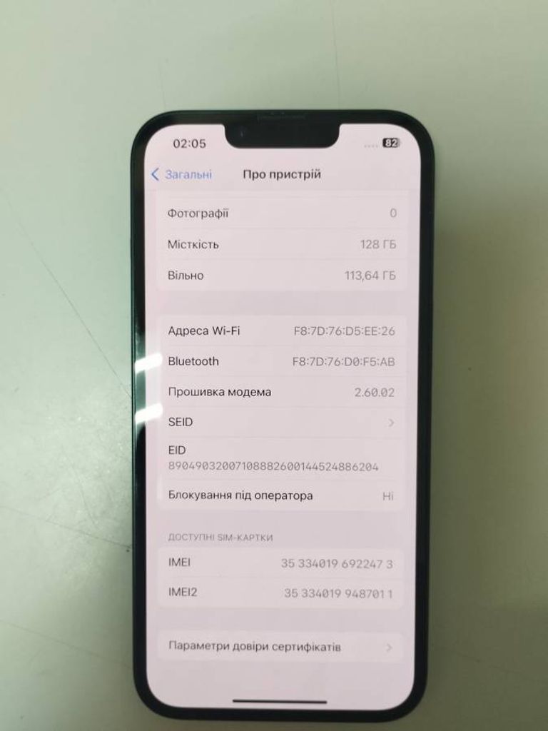 Розпродаж Apple iphone 14 128gb esim, продавець Техноскарб