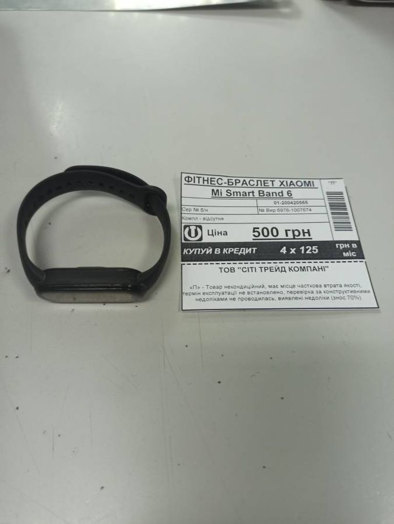 Купить Xiaomi mi smart band 6 black Б/У