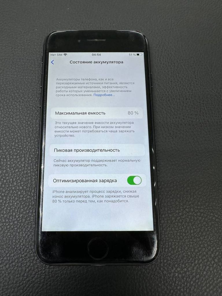 Дешево Apple iphone 7 32gb з ломбарду