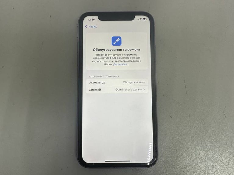 Apple iphone 11 128gb Код:01-200452314. Зображення 10