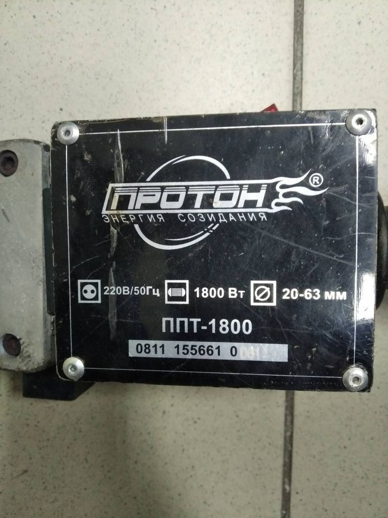 Дешиво Протон ппт-1800 с ломбарда