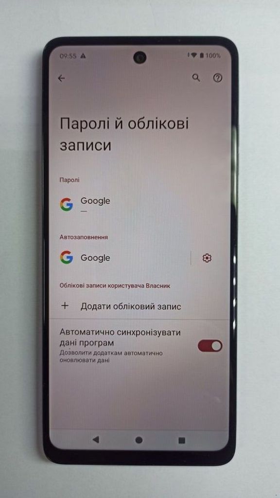 Розпродаж Motorola g04 4/64gb, продавець Техноскарб