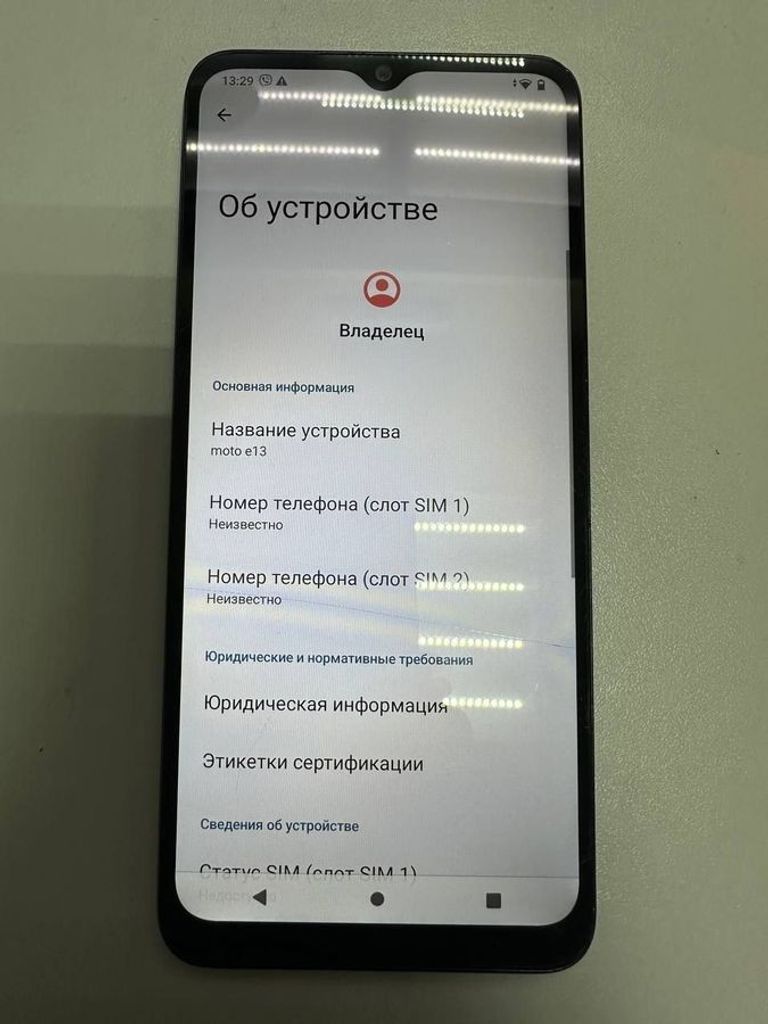 Купить Motorola moto e13 8/128gb xt2345-3 Б/У