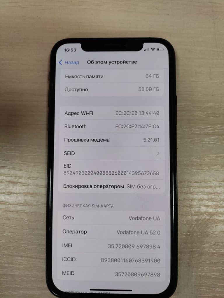 Apple iphone xs 64gb Код:01-200431629. Изображение 5
