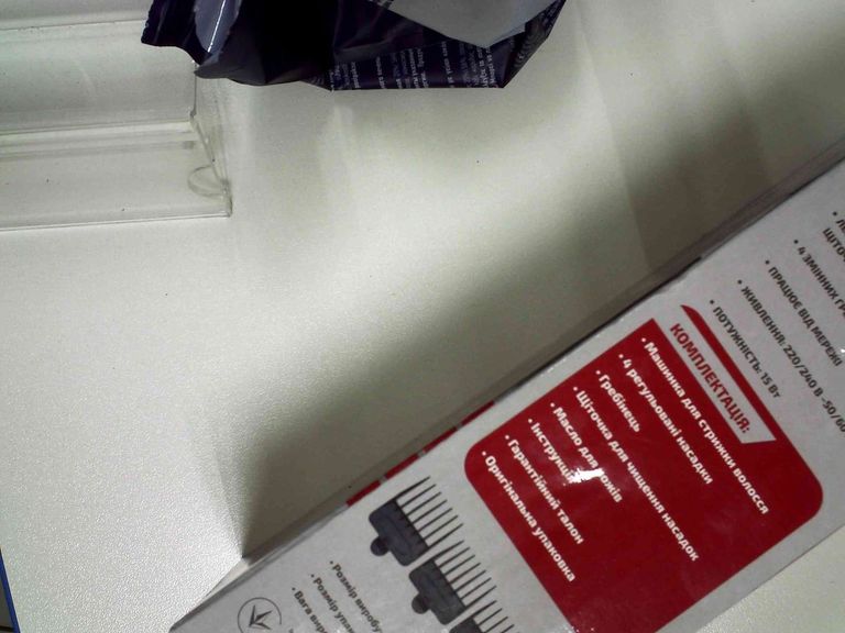 Оголошення Grunhelm GHC930 Б/У