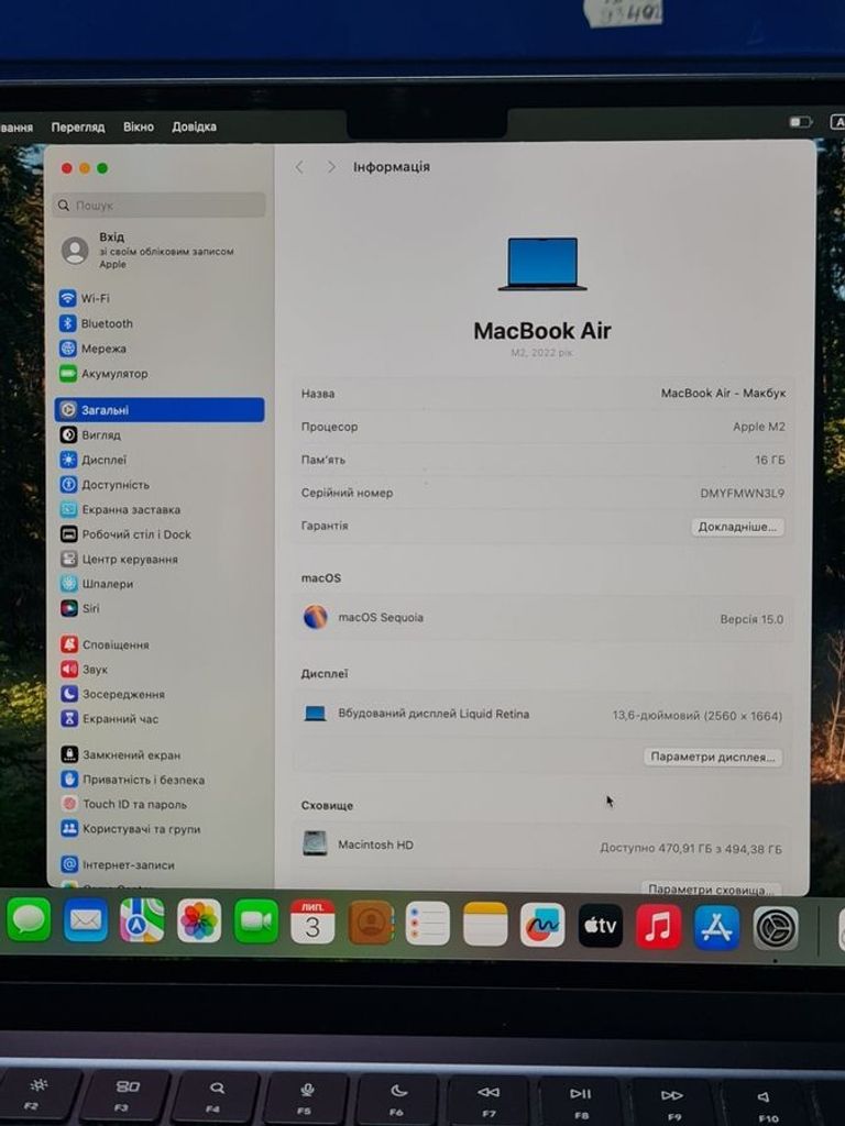 Розпродаж Apple macbook air 13,6" m2 2022, продавець Техноскарб