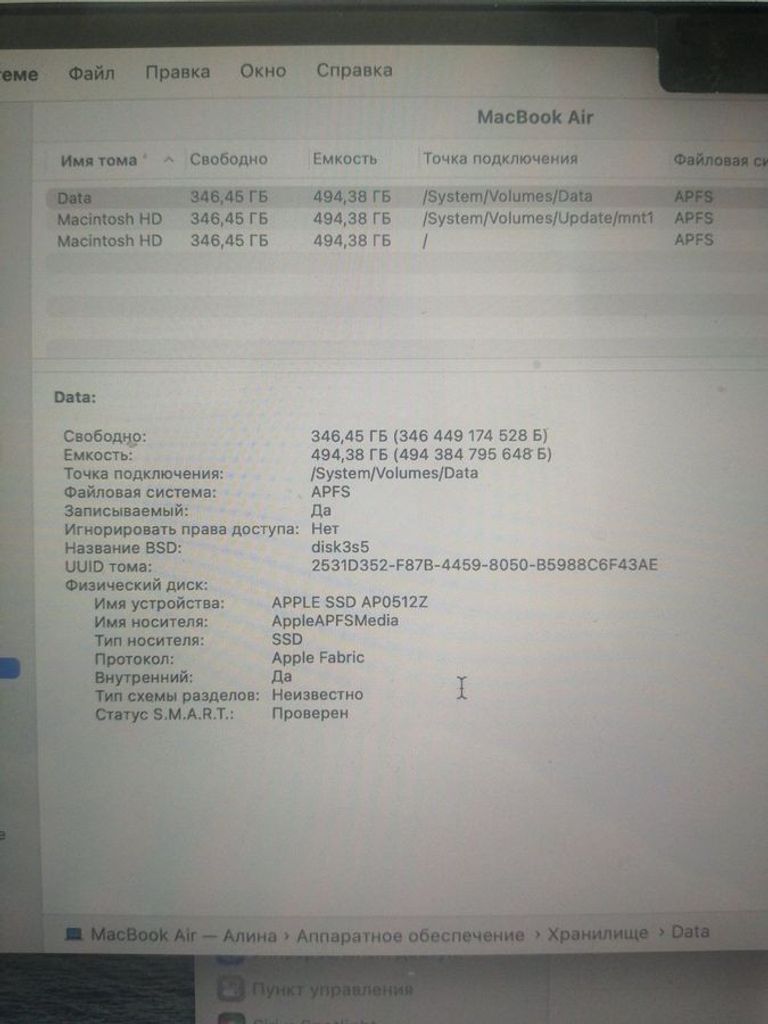 Дешево Apple macbook air 13,6" m2 2022 з ломбарду