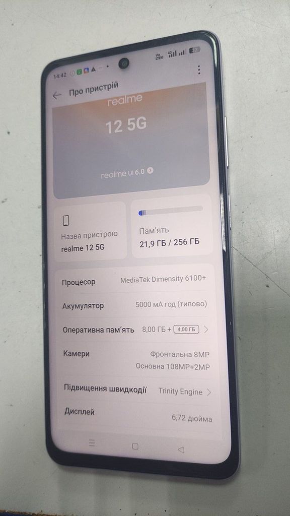 Оголошення Realme 12 5G 8/256GB Woodland Green Б/У