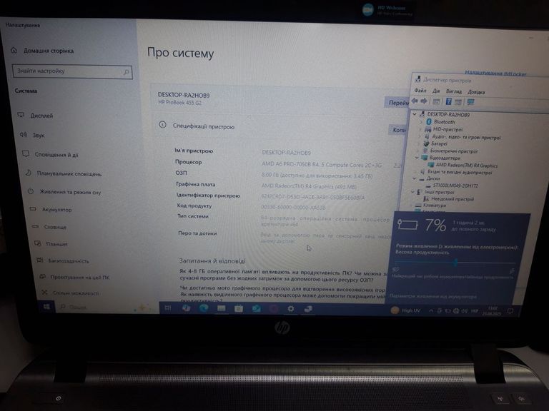 Hp 15/amd a6 pro 7050b ddr3/8gb ddr3/hdd 1000 gb/ssd *відсутній/*інтегрована Код:01-200609835. Изображение 7