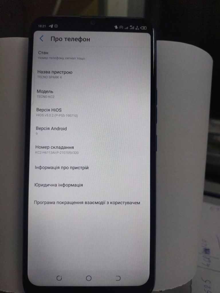 Tecno spark 4 lite bb4k 2/32gb Код:01-200635950. Зображення 5