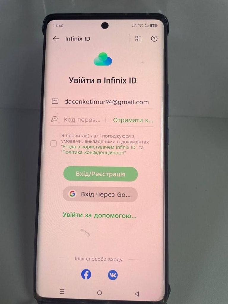 Дешево Infinix Note 40 Pro 12/256GB Obsidian Black (4894947019449) з ломбарду