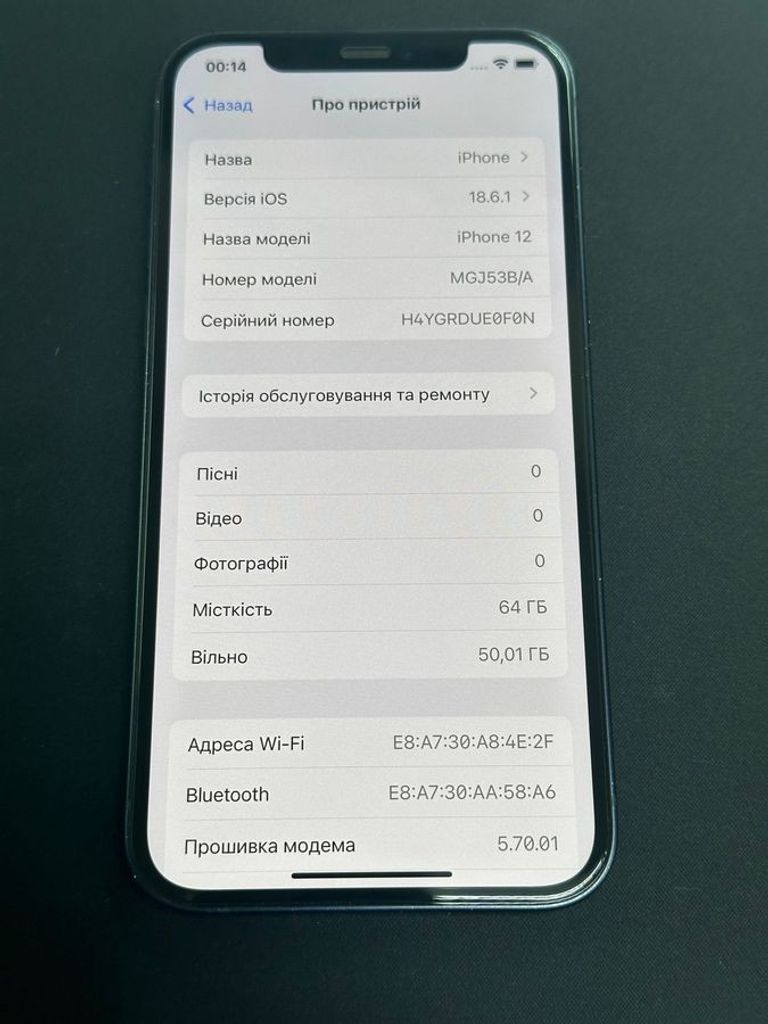 Apple iPhone 12 64GB Black (MGJ53/MGH63) Код:01-200744246. Зображення 5