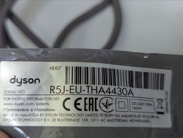 Dyson HD07 Supersonic Nickel/Copper (389922-01) Код:01-200745531. Изображение 6