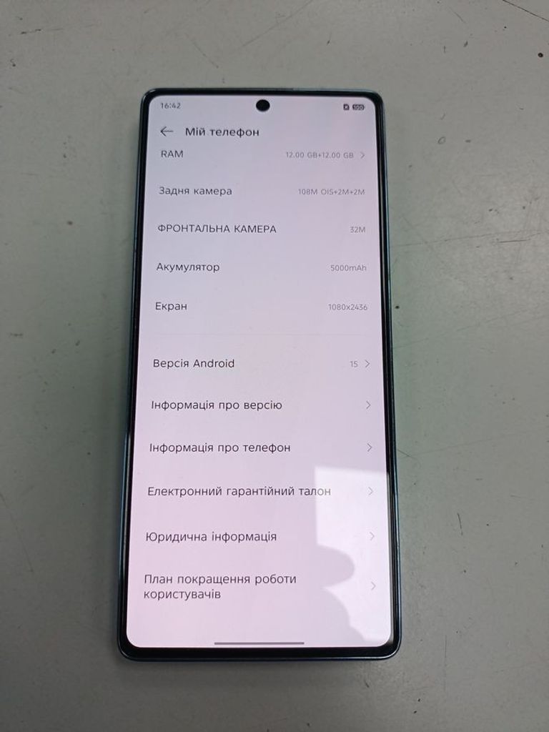 Дешиво Infinix gt 20 pro 12/256gb с ломбарда