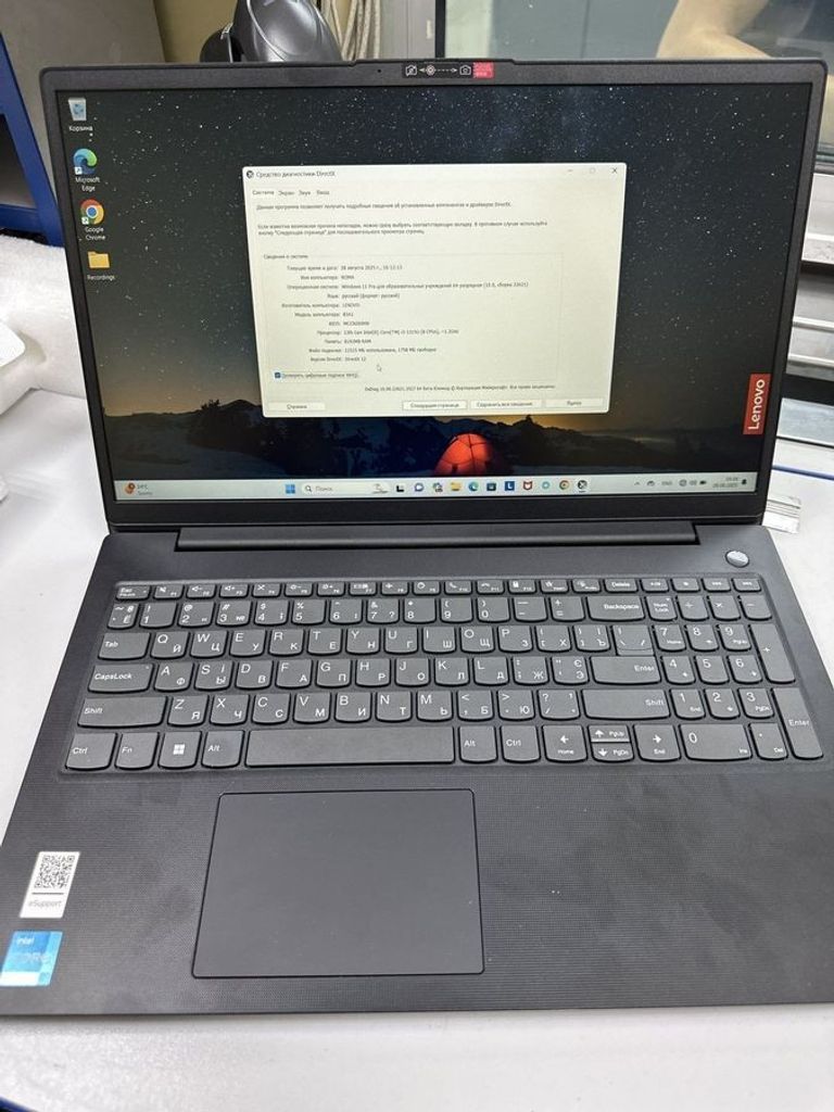 Дешево Lenovo 15/core i3-1315u ddr5/8gb ddr4/hdd *відсутній/ssd 128 gb/*інтегрована з ломбарду