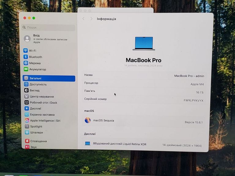 Apple macbook pro 14 a3112 apple m4/ ram 16gb/ssd 512gb/ 10cpu/10gpu Код:01-200759223. Изображение 13