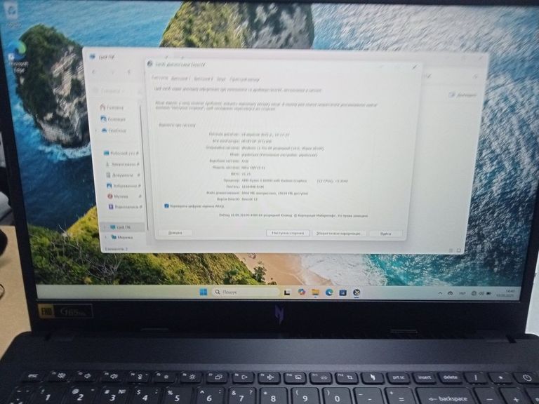 Розпродаж Acer 15/ryzen 5 6600h ddr5/16gb ddr5/hdd *відсутній/ssd 480 gb/geforce rtx2050 4gb, продавець Техноскарб