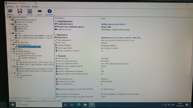 Распродажа Пк intel core i3-10100f/ram 16 gb/hdd 1000 gb/ssd 120 gb/nvidia gtx 1050 ti (geforce) 4gb gddr5 128bit, продавец Техноскарб