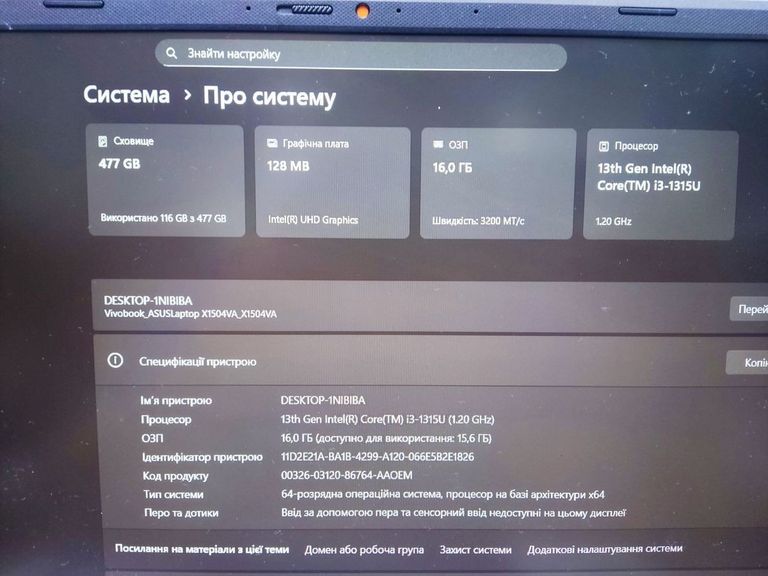 Asus 15/core i3-1315u ddr5/16gb ddr5/hdd *відсутній/ssd 512 gb/*інтегрована Код:01-200762369. Изображение 5