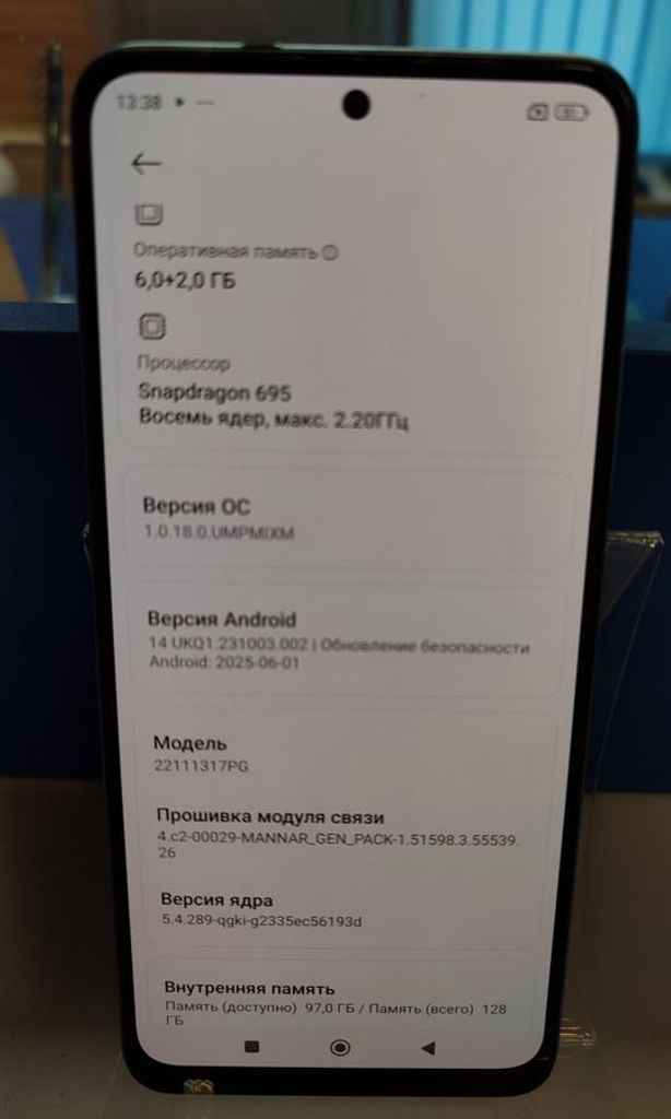 Розпродаж Poco X5 5G 6/128GB Blue, продавець Техноскарб