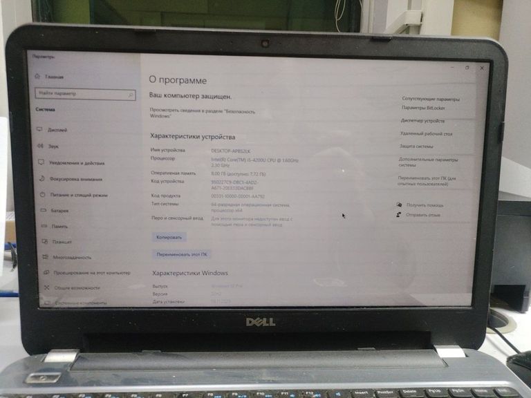 Объявление Dell єкр. 15,6/ core i5 4200u 1,6ghz /ram8gb/ hdd1000gb/video radeon hd8670m/ dvdrw Б/У