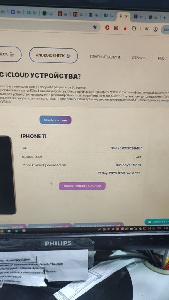 Apple iPhone 11 128GB Black (MWLE2) Код:01-200773247. Зображення 6