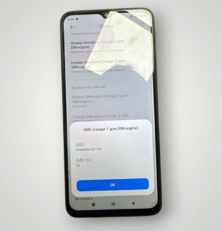 Купити Xiaomi Poco M5 4/64GB Black Б/У