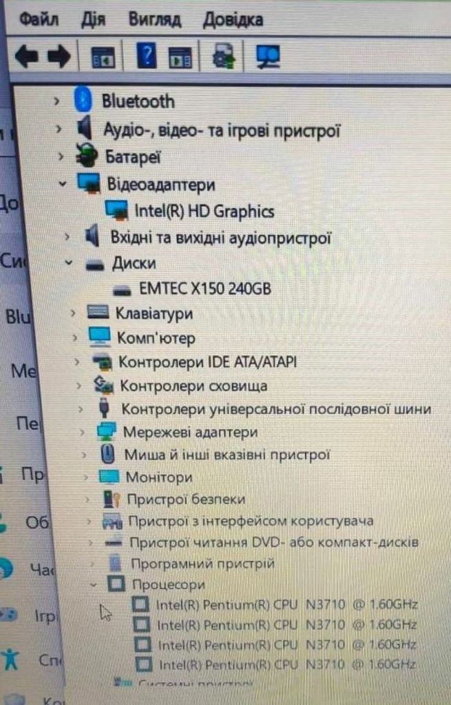 Дешево Acer 17/pentium n3710 ddr3/4gb ddr3/hdd *відсутній/ssd 240 gb/*інтегрована з ломбарду