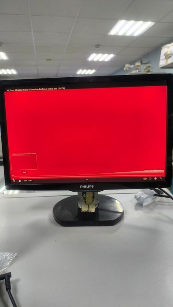 Philips 190cw9fb Код:01-200787525. Изображение 5