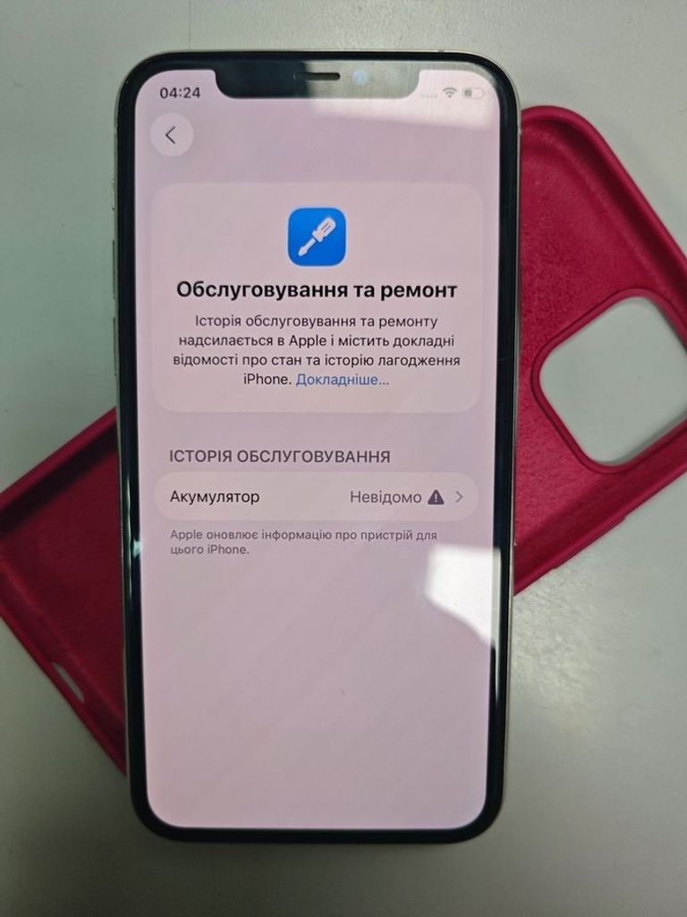 Розпродаж Apple iphone 11 pro 64gb, продавець Техноскарб