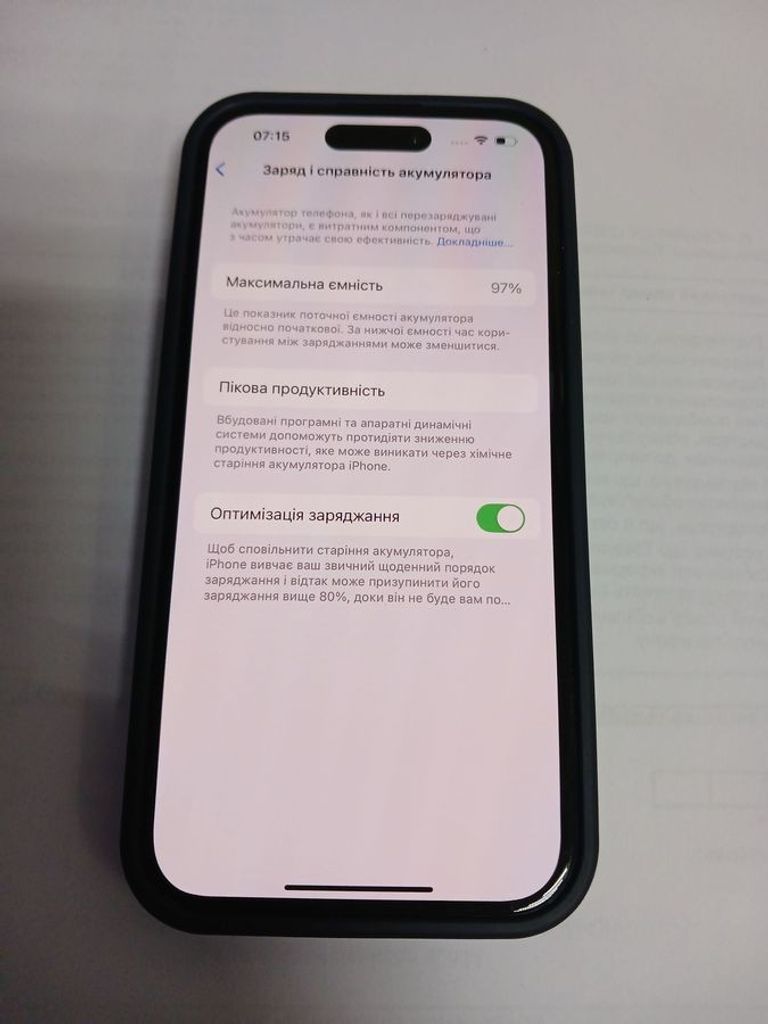Розпродаж Apple iphone 14 pro 128gb, продавець Техноскарб