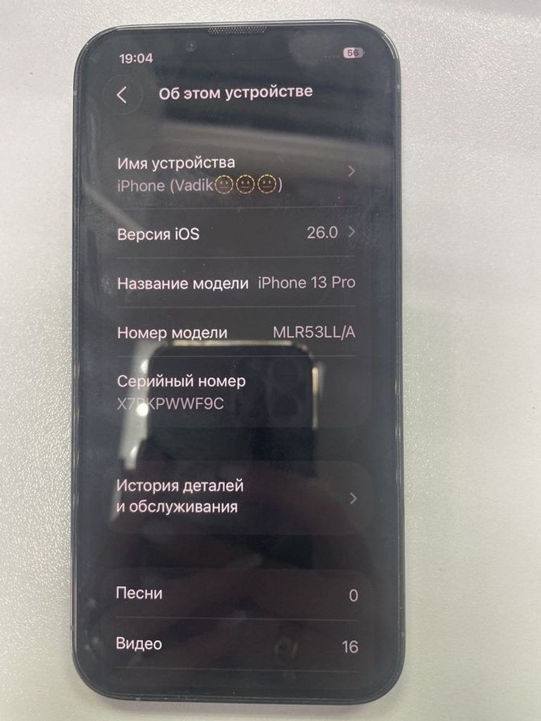 Объявление Apple iphone 13 pro 128gb Б/У