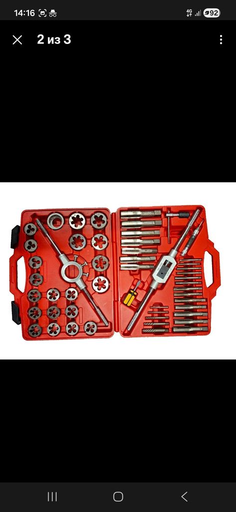 Купить Jtc 5214 Б/У