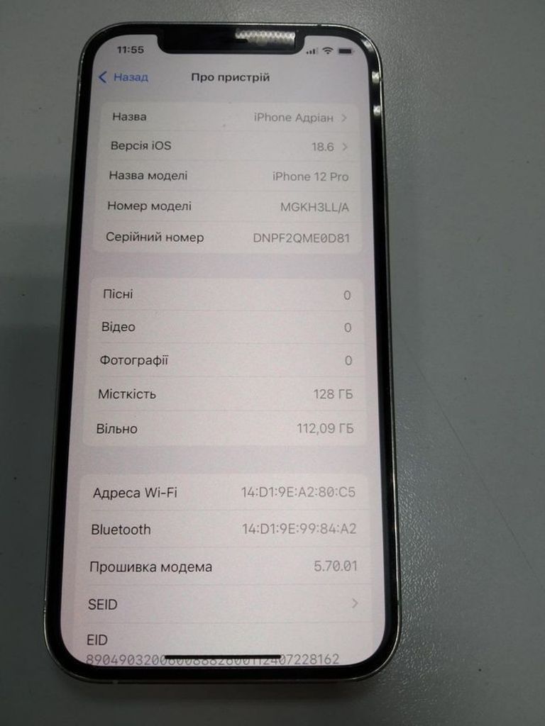 Купить Apple iphone 12 pro 128gb Б/У