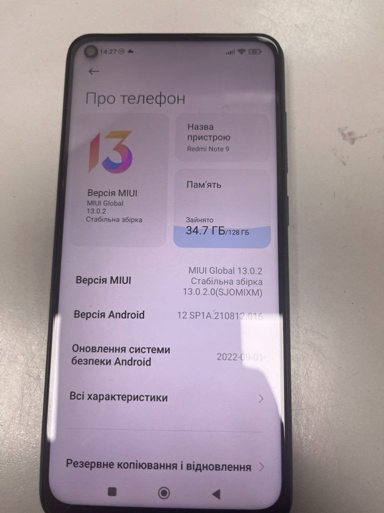 Купить Xiaomi redmi note 9 4/128gb Б/У