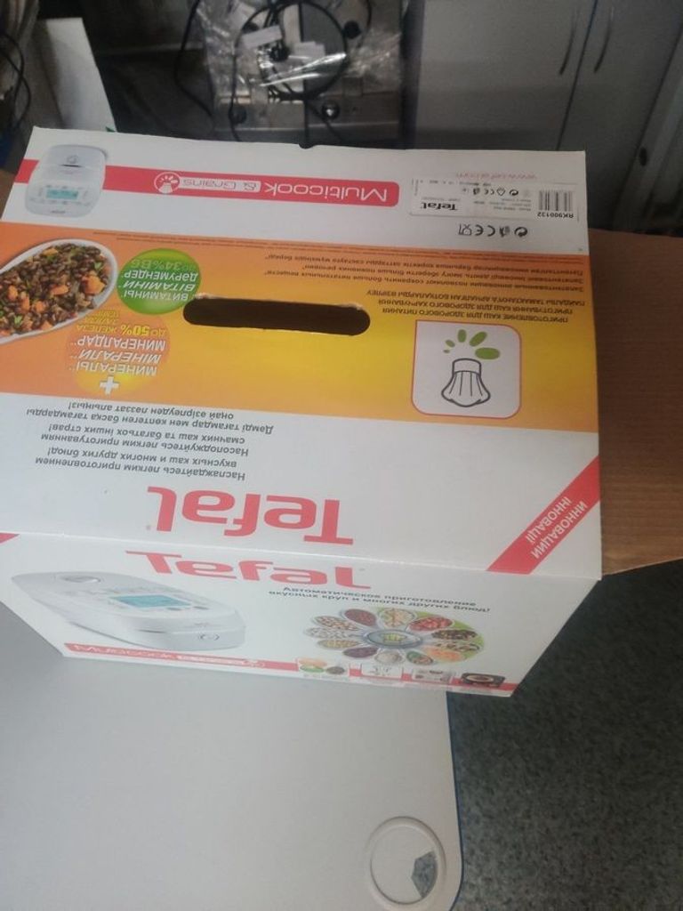 Дешево Tefal RK900132 з ломбарду