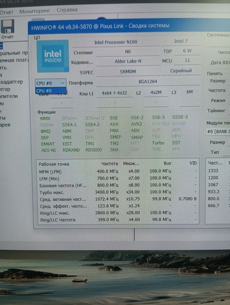 Pixus 15"/intel n100/ram16gb/ssd256gb/інтегр Код:01-200794799. Изображение 5