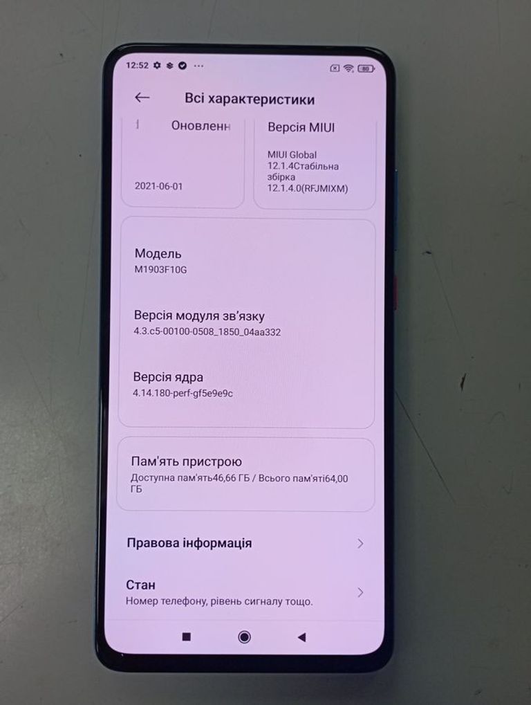 Xiaomi mi 9t pro 6/64gb Код:01-200795553. Изображение 5