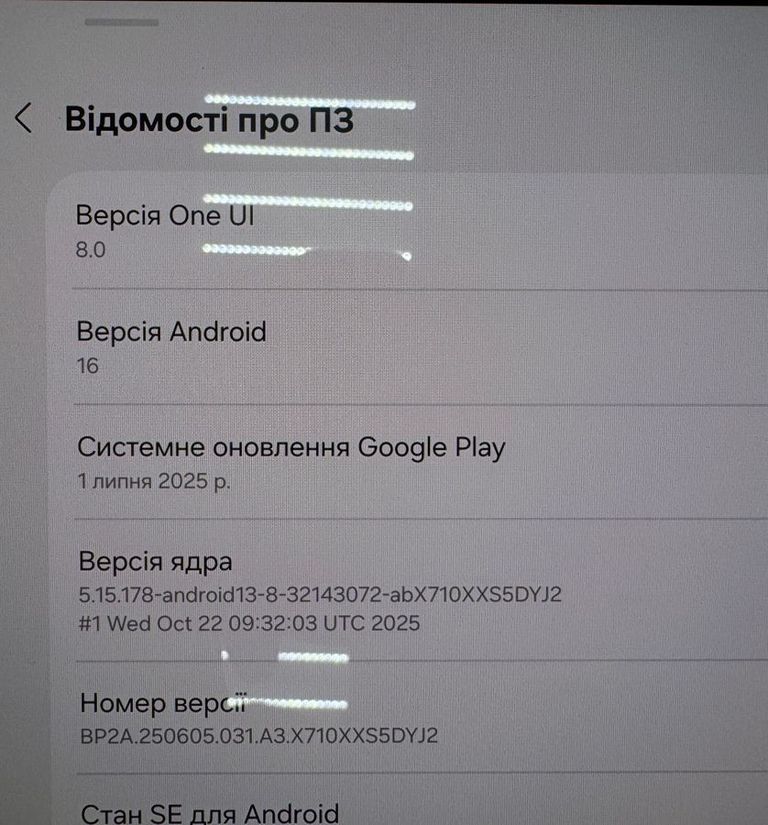 Розпродаж Samsung galaxy tab s9 fe plus wi-fi 12/256gb, продавець Техноскарб