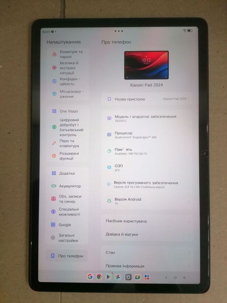 Объявление Lenovo xiaoxin pad 2022 6/128gb Б/У