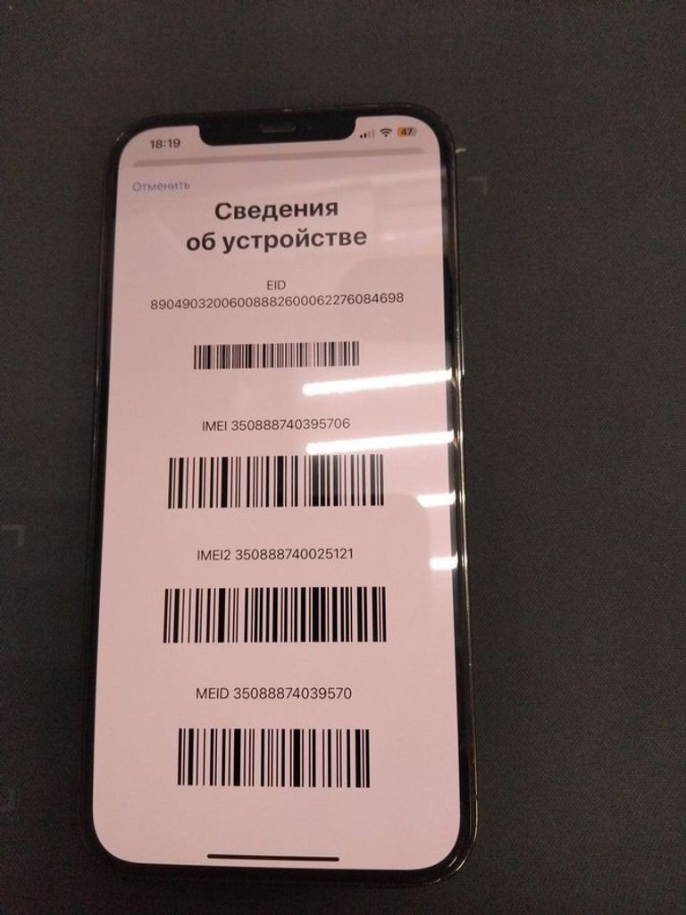 Дешиво Apple iphone 12 pro max 128gb с ломбарда