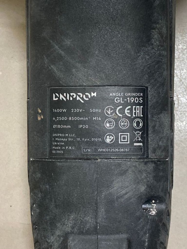 Оголошення Dnipro-m GL-190S (80585000) Б/У