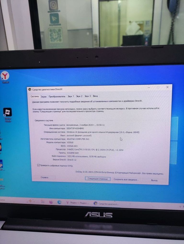 Оголошення Asus 15/core i3 5010u ddr3/8gb ddr3/hdd 1000 gb/ssd 256 gb/geforce 940m 2gb Б/У