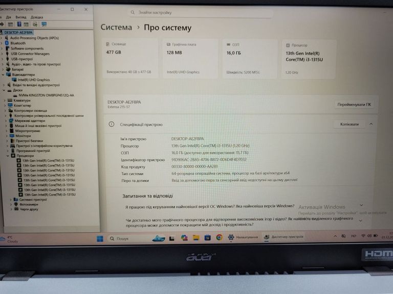 Дешево Acer 15/core i3-1315u ddr5/16gb ddr5/hdd *відсутній/ssd 512 gb/*інтегрована з ломбарду