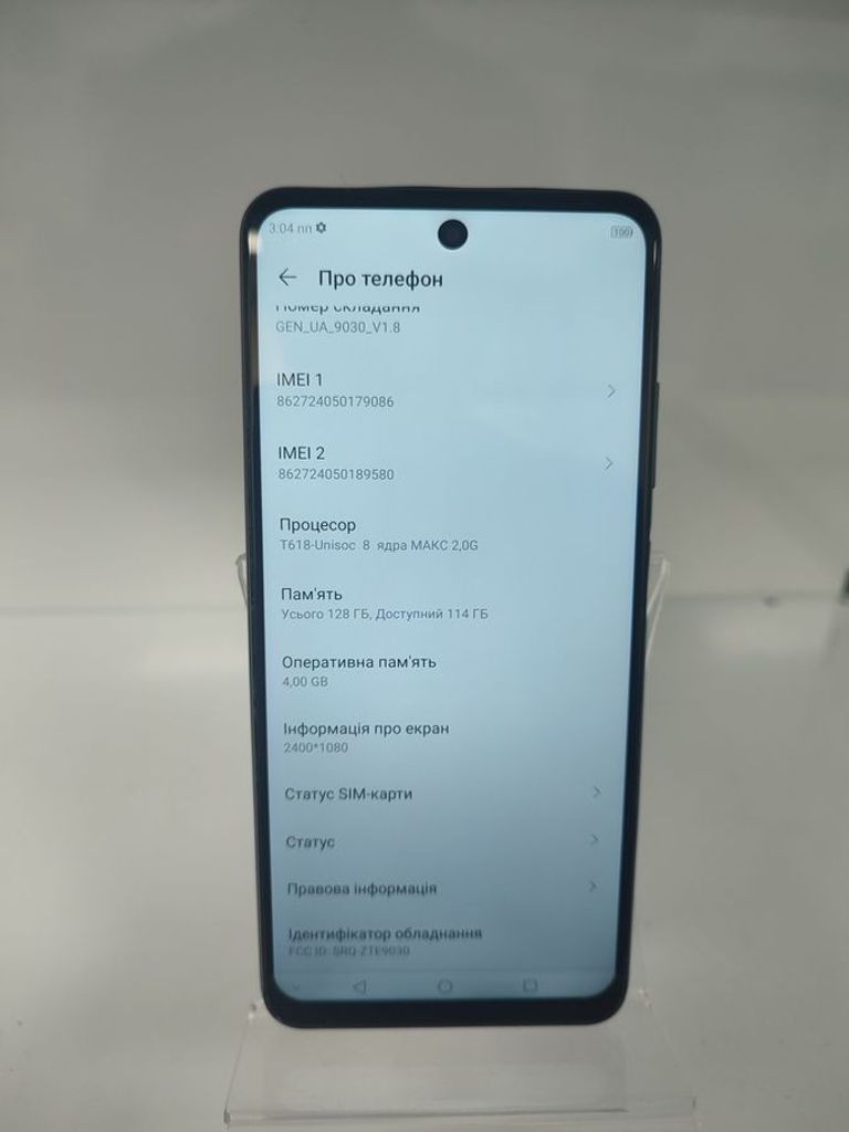 Розпродаж Zte blade v30 4/128gb, продавець Техноскарб