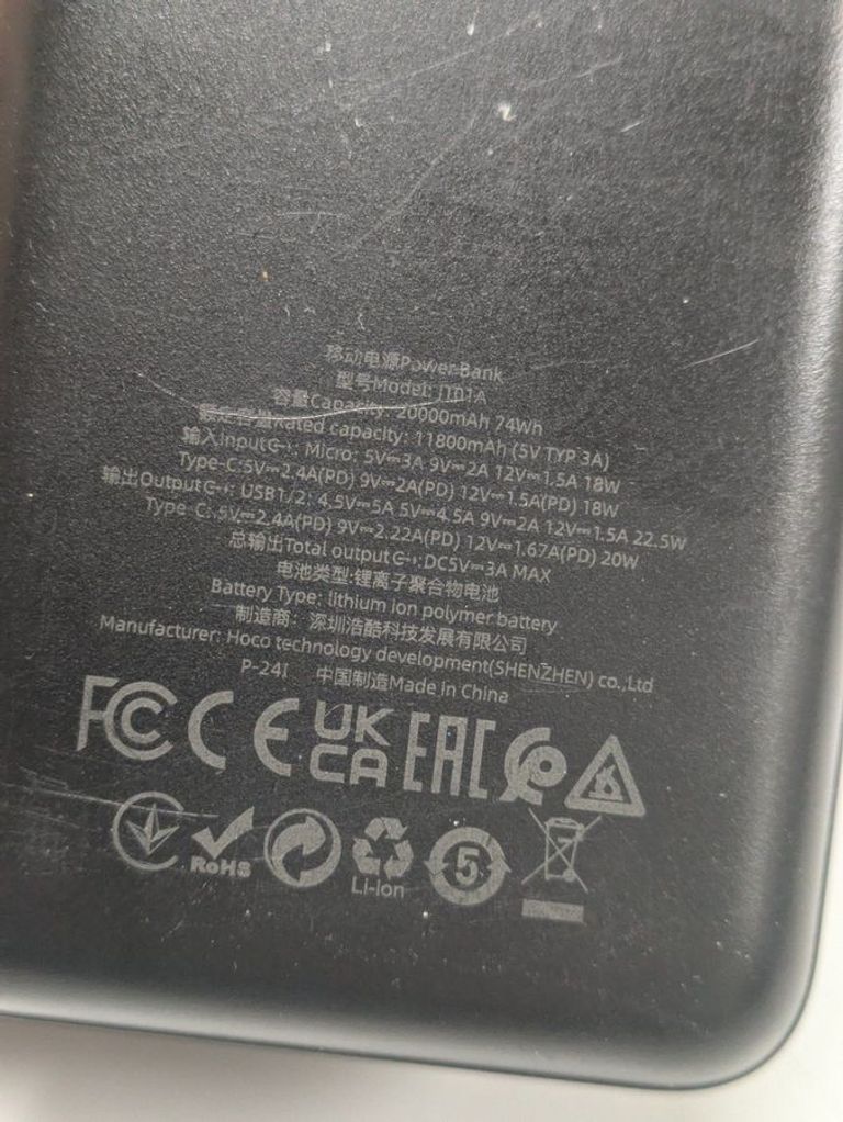 Дешиво Hoco j101a 20000mah с ломбарда