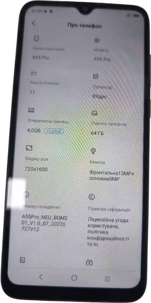 Объявление Blackview a55 pro 4/64gb Б/У
